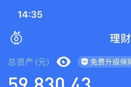 一个月2000一年可以存多少