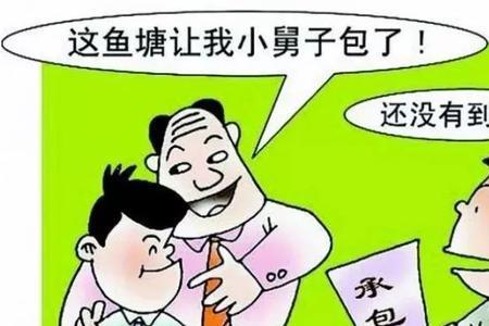 教师配偶可以经商吗