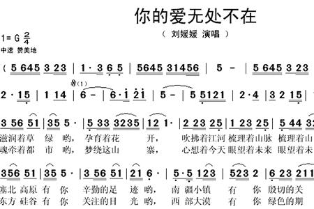 等不到花开歌词意思