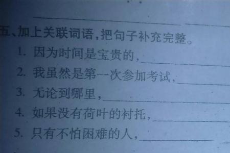 春风吹过小草不停摇摆改拟人句