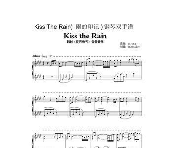 kisstherain发行时间