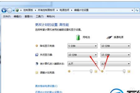 电脑怎么设置屏幕亮的时间