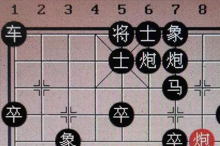 象棋什么局面才算输