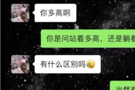 女生说你总夸我干嘛呀怎么回