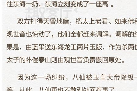 如何教学生区别民间故事和神话