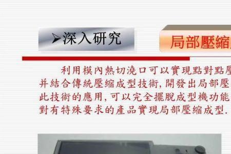 弯道内切什么意思