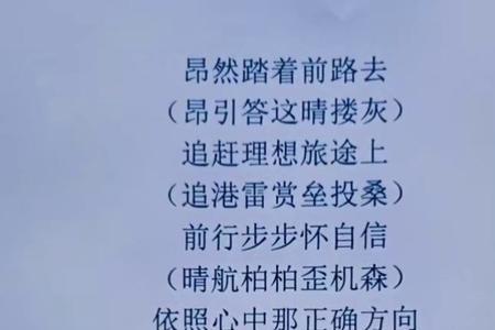 谁能明白我的国语歌叫什么名字