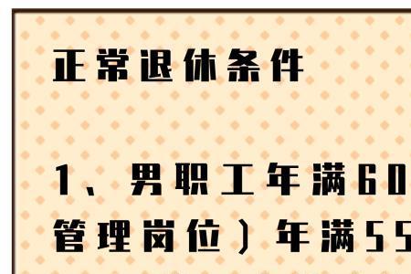 1993年交的养老保险