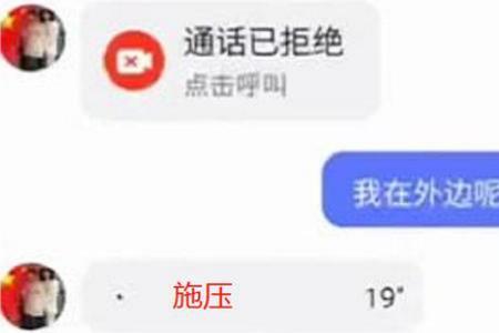 却怕什么意思