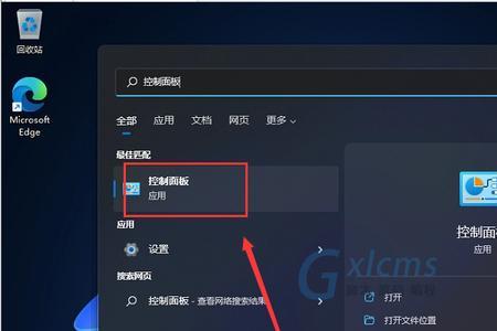 win11系统可以用中文名吗