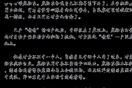 主角名字叫叶汐瑶的小说