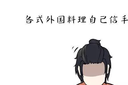 点金乏术什么意思