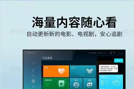 赛米尼网络机顶盒怎么安装app