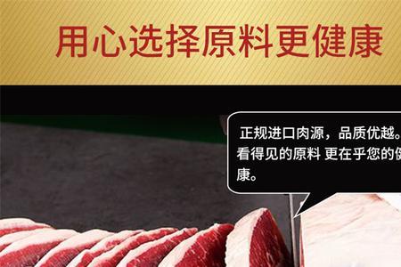 西冷眼肉如何分规格