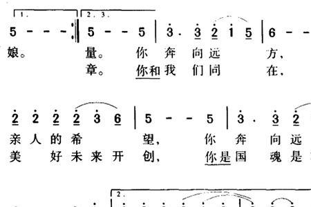 热血颂为啥不能唱