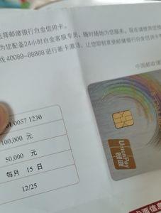 悠然白金卡待面签是什么意思