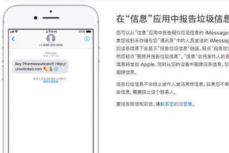 iphone两个手机号都会收到短信吗