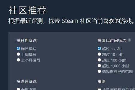 城市天际线epic游戏怎么转到steam