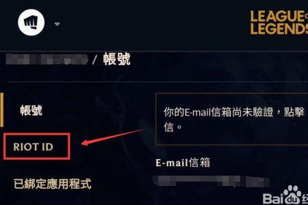 lol手游语音包怎么改