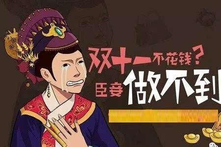 女孩说臣妾做不到怎么幽默回复