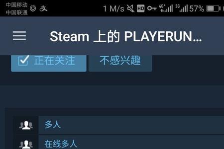 steamVAC封禁啥意思