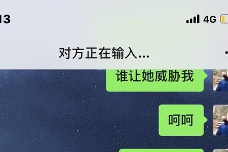 向女生表白，她说别开玩笑了