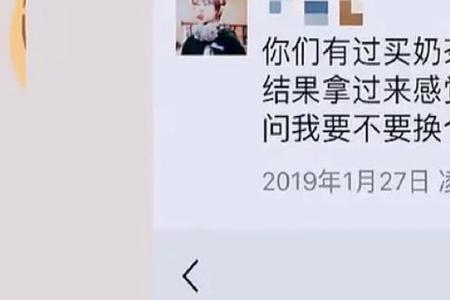 男生说我是段子手什么意思