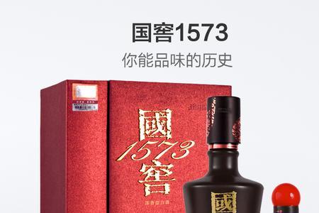 国窖1573君雅是嫡系酒吗