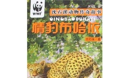 傍门依户。猜一个动物