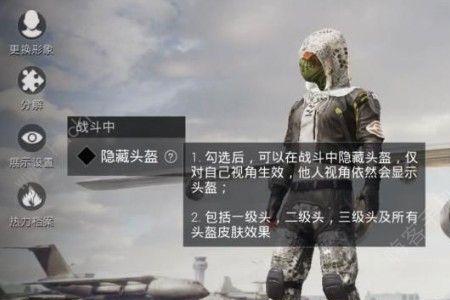 和平精英仙女棒表情怎么得