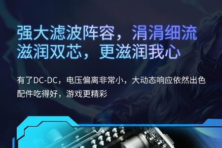 长城g6铜牌全模组怎么样