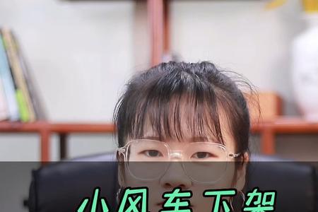 小风车掉了还可以继续直播吗