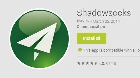 shadowstock需要关闭位置吗