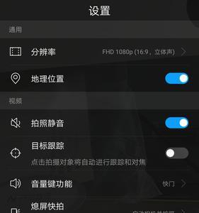 mate10手机图形密码设置