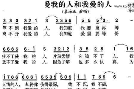 你不是我最疼爱的人原唱