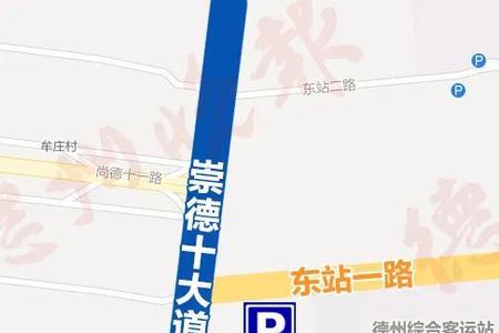 高铁到分岔路口是怎么分差的