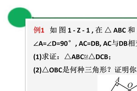 三力平衡三角形6种解题法