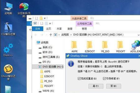 如何修复windows7电脑上的缺失组件