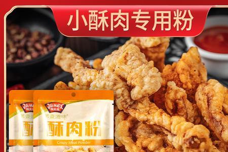 酥肉粉可以做油条吗