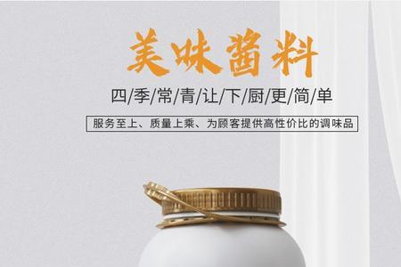 海天黄豆酱为啥是甜的