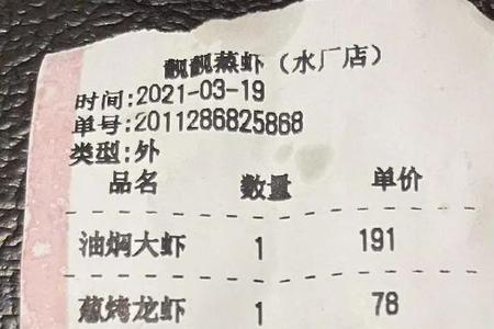 送外卖100元需要多少单