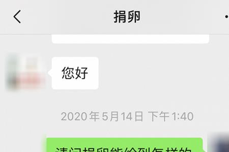 出卖自己是什么意思