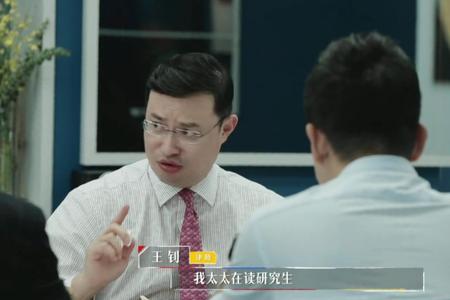 彭氏告白法是什么意思