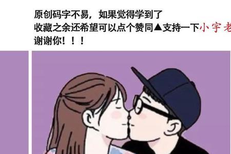 女生说我超甜怎么回复