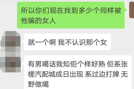 陌陌说一起聊聊什么意思