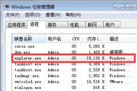 windows7资源管理器一直卡死