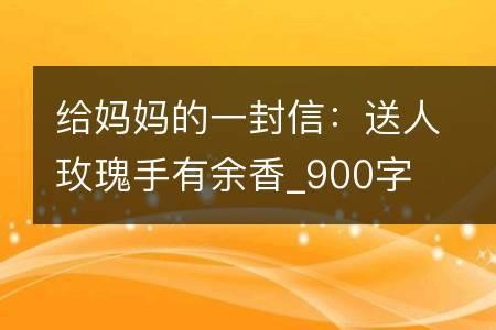 千里之信被通缉了怎么送信