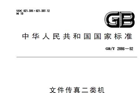 gbq6文件什么意思