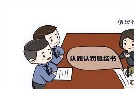 什么是遗漏犯罪事实