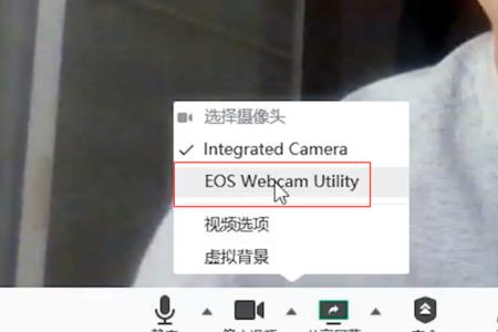 eoswebcamutility为什么安装不了